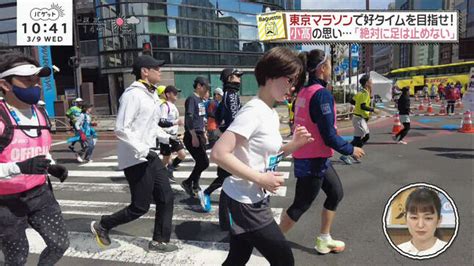 日テレ新人アナ 東京マラソンで激しく乳揺れGIF動画あり 女子のアナ