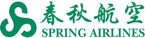 Spring Airlines Customer Reviews Skytrax