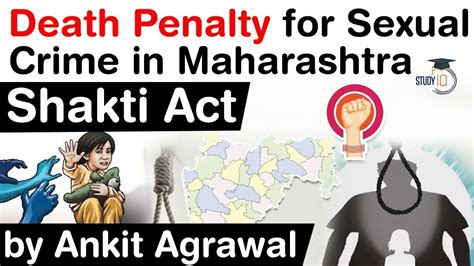 Shakti Act By Maharashtra Government Death Penalty For Sexual Crime In Maharashtra Upsc Ias