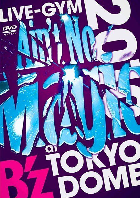 [tv show] b z b z live gym 2010 ain t no magic at tokyo dome 2010 07 28 bdiso