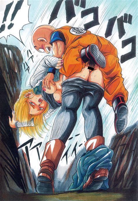 Android 18 0408 Dragonball Z Android 18 Hentai