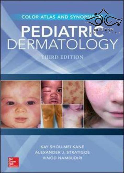 Color Atlas And Synopsis Of Pediatric Dermatology 3rd Edition2016 کتاب