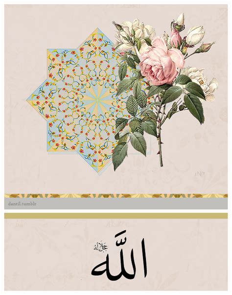 Allah is the common arabic word for god. Flower and Allah Calligraphy | Allah, Allah calligraphy ...