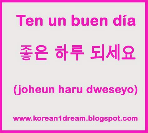 Pin De Zaraih En 한글 Hangul Frases Coreanas Palabras Coreanas