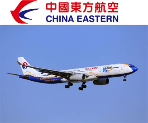 China Eastern Airlines Review Flight Ratings My China Interpreter