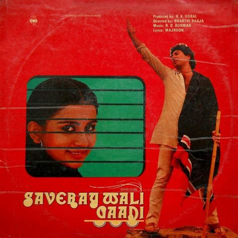 Film Music Site Saveray Wali Gaadi Soundtrack Various Artists Rahul