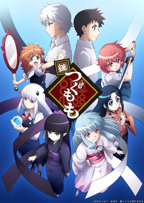 It unveils new issues and new criminals, which include franka potente as a mennonite woman named eleanor nacht who harbors questionable motives. Season 2 | Tsugumomo Wiki | Fandom