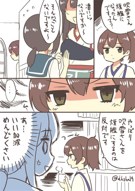 Kase Daiki Akagi Kancolle Fubuki Kancolle Kaga Kancolle