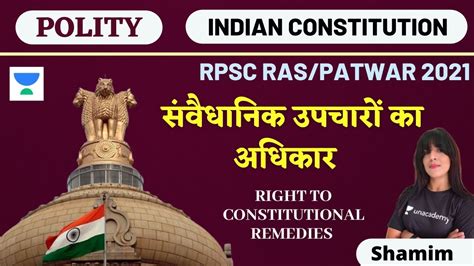 Right To Constitutional Remedies Indian Constitution Polity Ras