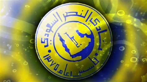 خلفيات نادي النصر السعودي al nassr fc للهواتف الذكية أندرويد والايفون. خلفيات شعار النصر