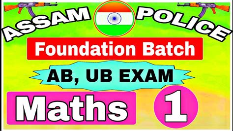 Assam Police Ab Ub Mathematics Introduction Class Gyanjyoti