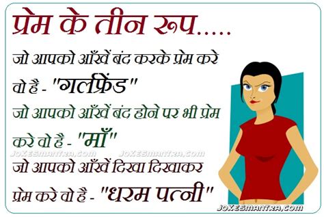 funny love sad birthday sms love sms in hindi