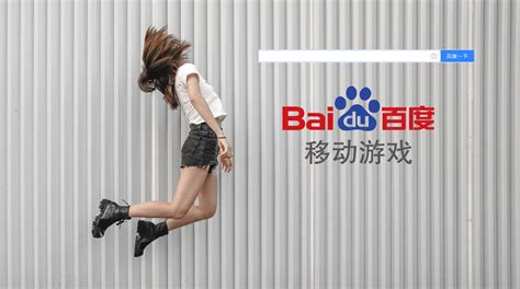 How To Use Baidu To Promote Your Fashion Brand Baidu Seo Agency