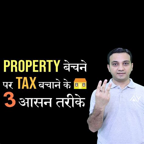 The property owner is the one who will be taxed on the net chargeable gains (rm 200k is only your gross chargeable gains). Short term and long term capital gains tax on property and ...