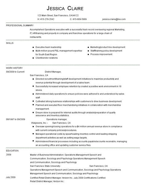 To write a good objective statement for your resume, it is necessary to conduct some research to identify the particular needs of the employer for which they are requiring a software engineer, and how well your skills and abilities will match the job requirements. Free Resume Examples by Industry & Job Title | LiveCareer
