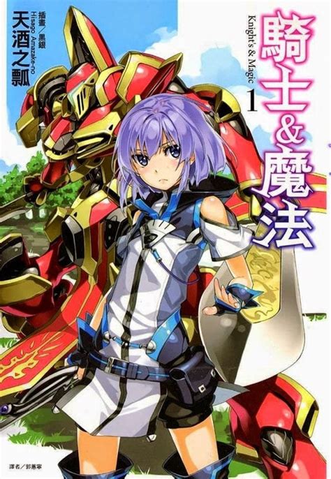 Knights & magic | knight's & magic | ナイツ&マジック. Knight's and Magic Season 2 Release Date, Manga News and ...