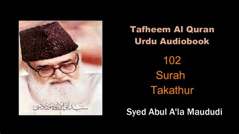 102 Surah At Takathur Tafheem Ul Quran Urdu Audiobook Youtube
