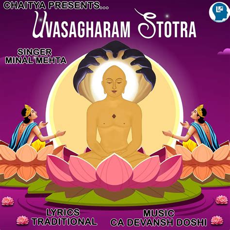 ‎uvasagharam Stotra Ep Album By Minal Mehta Apple Music