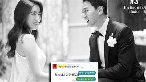 the first act of joo jin mo s wife after revealing series women brokerage messages for jang dong