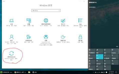 簡單 關閉 Windows 10 自動更新 ：避免工作中筆電自動重開機 電腦王阿達