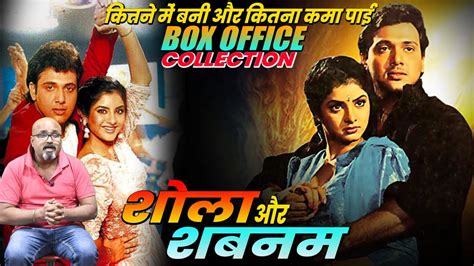 Shola Or Shabnam Box Office Collectionकितने में बनी Shola Or Shabnam और कितना कमाईgovinda