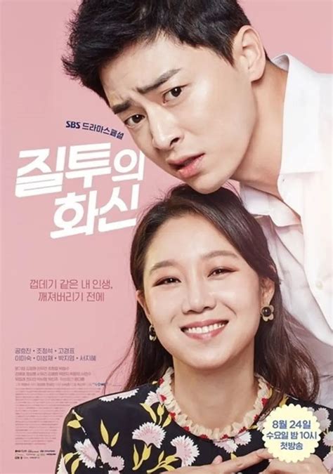 Film Komedi Romantis Korea Newstempo