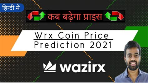 If wazirx fails to keep up with the market trends, then the price can wipe down near $2. Wrx Coin Price Prediction 2021 | हिन्दी में | कब बढ़ेगा ...