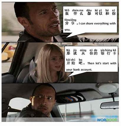 Chinese Jokes Mandarin Language Bank Meme Funny