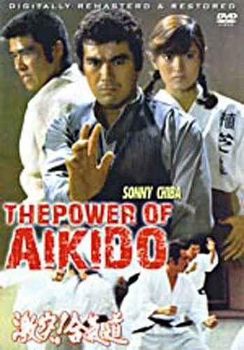 Anime > hige wo soru. Amazon.com: The Power of Aikido: Jirô Chiba, Sonny Chiba, Yôko Koizumi, Shigehiro Ozawa: Movies & TV