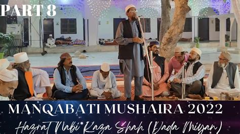 Manqabati Mushaira 2022 Hazrat Nabi Raza Shah Dada Miyan PART 8 By
