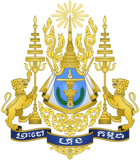 File:Coat of arms of Cambodia.svg | Coat of arms, National emblem, Cambodia flag