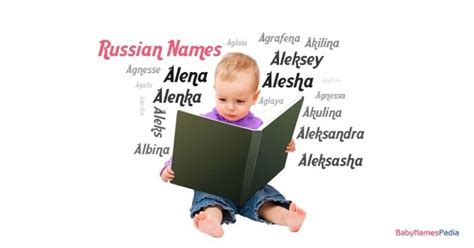 Russian Girls Names