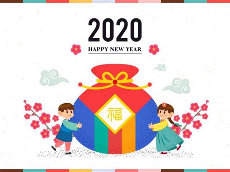 Seollal Festival Korean New Year 2020 Greeting Card Korean New Year