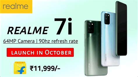 Realme 7i Confirm Specification Price In India Launch Date Youtube