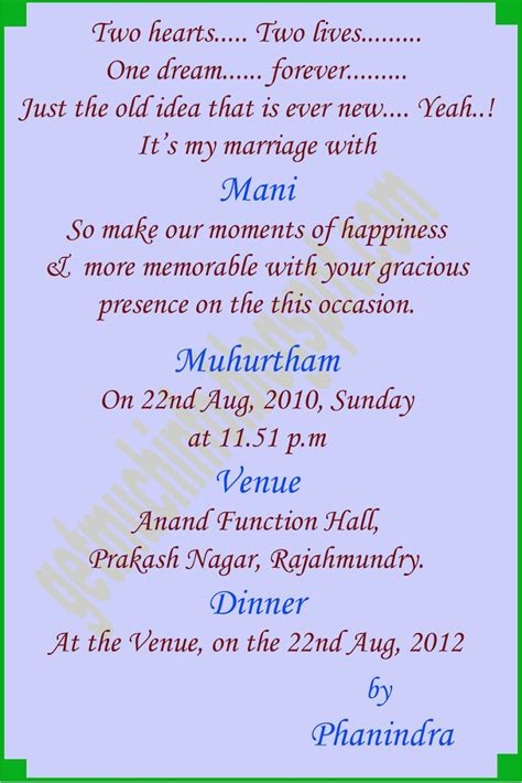 Sample wedding invitation wording, sample holiday verses, sample birth announcements wording, and more. Get Much Information: Indian / Hindu Marriage Invitation ...