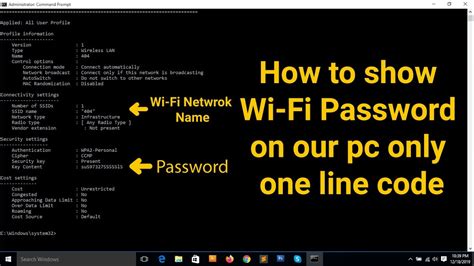How To Find Wi Fi Password Using Cmd On Windows 10 8 7 Wifi Windows 10