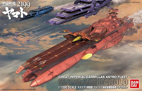 Space Battleship Yamato 2199 11000 Scale Model Kit Gelvades Class