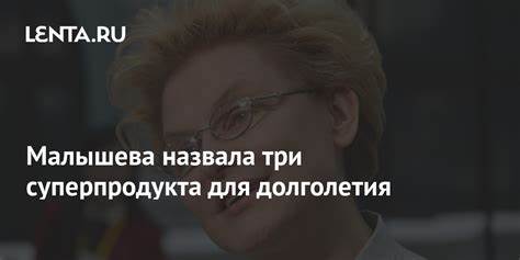 Малышева диет ком