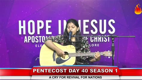 Day 4049 Pentecost Season 1 Hd English Praise And Worship Pray For