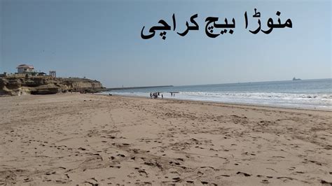Manora Beach Island Karachi Sindh Pakistan 30 January 2021