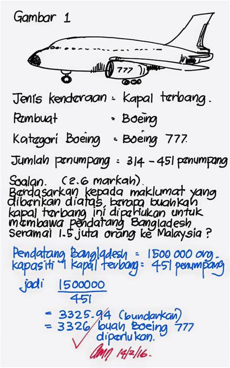Ahmad zahid hamidi menafikan pembinaan kem tentera darat malaysia (tdm) di hutan melintang dekat sini bertujuan menambah undi barisan nasional (bn). Banglasia Ringgit, 'Clown-Faced' DPM And Other M'sian ...
