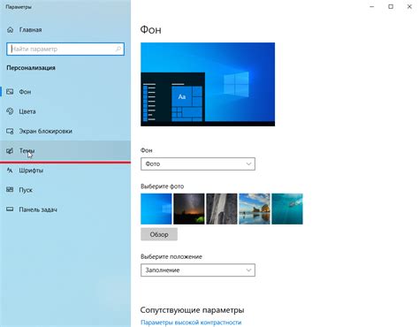 Windows 10 показать значки на рабочем столе