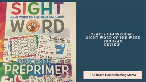 The Crafty Classrooms Sight Word Of The Week Program Youtube