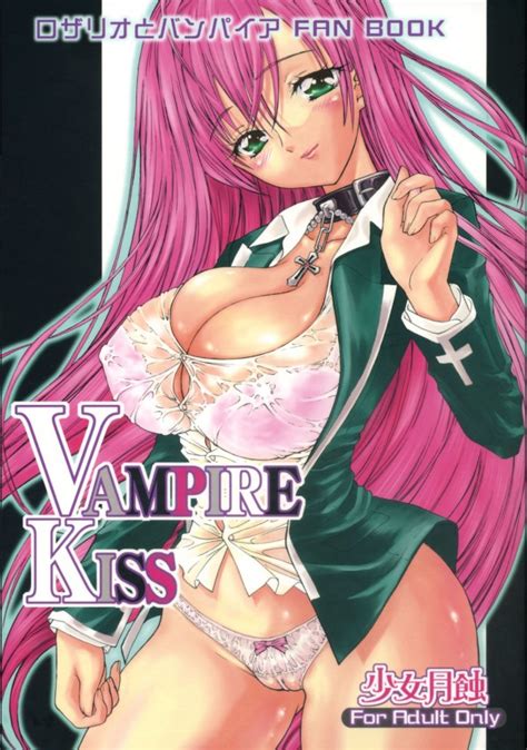 Akashiya Moka Rosario Vampire Tagme 00s 1girl Blush Bra Breasts Cameltoe Cleavage