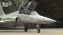 戰機彈射椅換裝 行政院：國防部已核定7.8億元│F-5E│空軍│墜海│飛官│TVBS新聞網