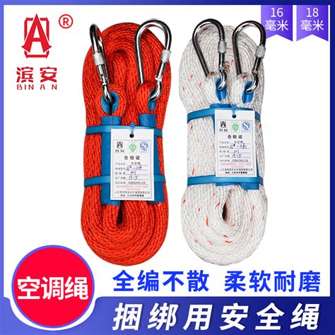 Купить Верёвки шнуры ремни Безопасности кондиционер стропы нейлоновой