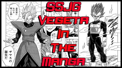 Start your free trial to watch dragon ball super and other popular tv shows and movies including new releases, classics, hulu originals, and more. Super Saiyan God Vegeta REVEALED in Dragon Ball Super Manga Chapter 22! - YouTube