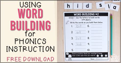 Using Word Building For Phonics Instruction Mrs Winters Bliss