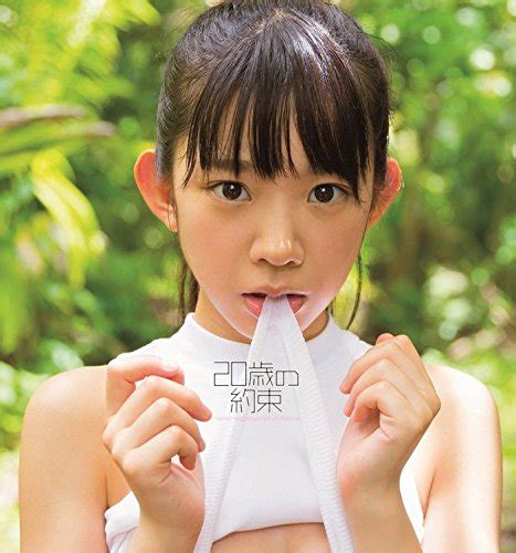 Buy Japanese Young Idol Marina Naawa First Photo Album 20 Year Old