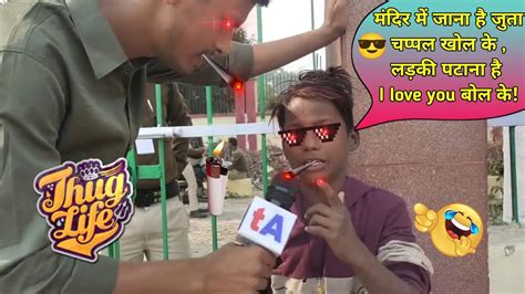 Bihari Attitude Status 😎 Baccha Ka Shayri 🤣 Tharki Baccha 😝 Ladki Patana Hai I Love You Bol Ke